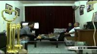 مغاربة الكوت ديفوار