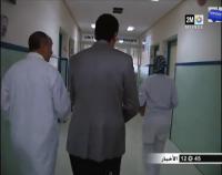 ظاهرة غياب أطباء الصحة