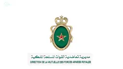 بلاغ هام من مديرية تعاضدية القوات المسلحة الملكية إلى منخرطيها