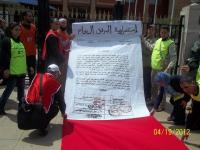 حكومة بنكيران تستقبل فاتح ماي ب\"إدعاء\" مقلق ! 