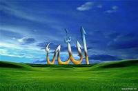 اسم "الله" لا يمكن ان يكون ماركة مسجلة 