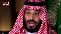كيف رد بن سلمان على سؤال: هل أمرت بقتل خاشقجي؟ (فيديو)
