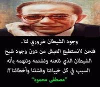 صدقت