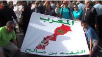 عشرات الآلاف من المواطنين يشاركون في وقفة احتجاجية أمام سفارة السويد بالرباط