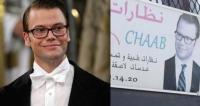 ضجة إعلامية بالسويد بسبب صورة لأميرها بمحَال لبيع النظارات بأكادير