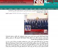 القصر الملكي يفنذ إشاعات الاعلام الجزائري حول صحة الملك محمد السادس