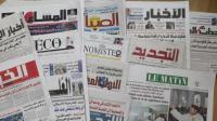 أبرز عناوين الصحف المغربية الصادرة الجمعة 9 أكتوبر