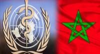 منظمة الصحة العالمية تهنئ المغرب