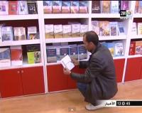 كيف تتصالح مع الكتاب