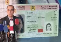قانون جديد خاص بإحداث تغييرات في بطاقة التعريف الإلكترونية