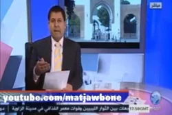 بلير يقرأ القرآن يوميا و رجم الملك عبدالله بالحجارة 