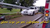 أشخاص محظوظون نجو من موت محقق..!!