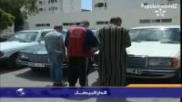 الدار البيضاء : عصابة متخصصة في سرقة سيارات مرسيديس 240