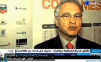 الجزائر .. تفاصيل مثيرة حول الرشاوى التي تلقاها مسؤولون من سونطراك