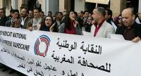 نقابة الصحافة المغربية تدين "الاعتداءات الممنهجة" ضد الصحافيين 