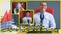 عروض ومنح مغرية تشجع طلبة مغاربة على التوجه للدراسة في الصين
