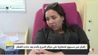 إقبال منقطع النظير للمغاربة على مراكز الدم بعد حادث بوقنادل