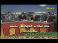 عنصر من الحرس الثوري الإيراني يكشف حقائق خطيرة عن أهداف ايران