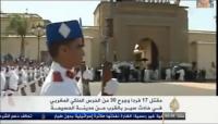 حادث أفراد الحرس الملكي على الجزيرة