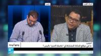 مشاركة المغرب في "عاصفة الحزم" على فرانس 24