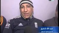 وفاة  مغربى فى محاولة إنقاذ مهاجرين سريين