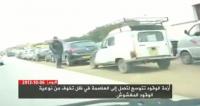 أزمة الوقود بالجزائر