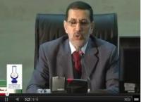 كلمة سعد الدين العثماني في اللجنة العامة للمجلس الوطني