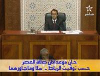 بنكيران حول دفتر التحملات : لمغاربة مركلين على الاذان