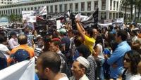 هذا ترتيب المغرب بالنسبة للدول العربية الأكثر حرية حسب منظمة أمريكية دولية