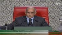 فضيحة التلفزة المغربية : بث جلسة مجلس المستشارين مرفوقة بدبلجة لمسلسل مكسيكي