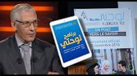 لحسن الداودي يجيب عن الإنتقادات التي طالت برنامج "لوحتي"