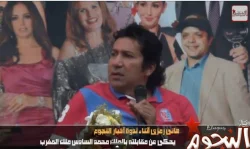 هاني رمزي: هكذا التقيت الملك محمد السادس بشورت السباحة في شرم الشيخ