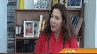 نبذة عن أول امرأة تترأس جلسة عمومية بمجلس المستشارين