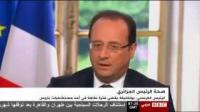 هولاند وصحة بوتفليقة