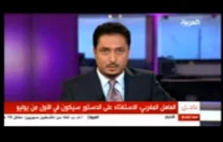تعليق الرميد على خطاب الملك