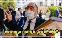 اللبار: على الوزراء والبرلمانيين والمسؤولين الكبار المساهمة بأجرة شهرين أو 3 لإنقاذ الطبقة الكادحة
