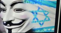 توقف عدد من المواقع الإلكترونية الإسرائيلية وحجبها عن الخدمة
