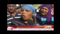سكان المدينة القديمة يعيشون فى حالة خوف
