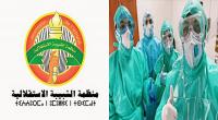 مباشرة بعد الخطاب الملكي.. حزب "الاستقلال" يجند جميع "هياكله" التنظيمية لـ"تحسيس" المواطنين بخطر "كورونا"
