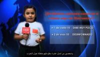نظرة المواطن المكسيكي عن المغرب