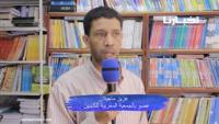 صاحب مكتبة يكشف عن أشياء كارثية تقع في بداية المواسم الدراسي
