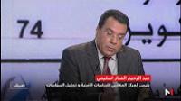 الوضع في منطقة الكركرات بعد الانسحاب الأحادي للمغرب