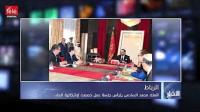 الملك محمد السادس يترأس جلسة عمل خصصت لإشكالية الماء
