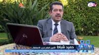 حميد شباط وفاتح ماي