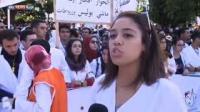 احتجاجات طلاب الطب ضد الخدمة الإلزامية على سكاي نيوز