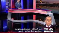 فيديو .. تفاصيل تسلل سبعة أشخاص ينحدرون من جنوب الصحراء لسفارة المغرب بباريس