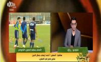 السفير المصري يشكر المغرب على حفاوة استقبال النادي الأهلي بالمغرب‏