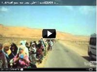 مسيرة لاهالي اميضر نحو منجم الفضة تاوزاڭت