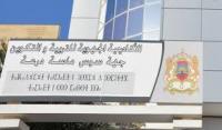 هذه " الكلمة " تتسبب في حذف سؤال من امتحان مادة التربية الاسلامية للسنة أولى باكالوريا