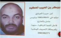 وزارة الداخلية : سلفي متورط في اغتيال البراهمي وبلعيد... والسلاح نفسه
